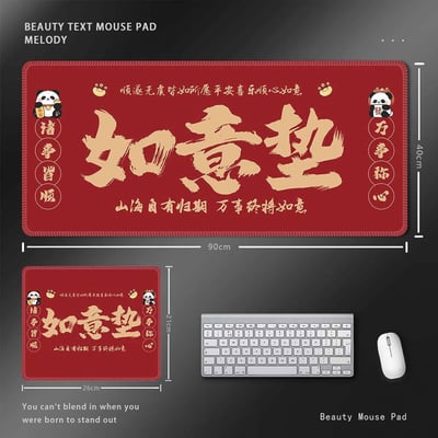 開工大吉開運大紅色大桌墊滑鼠墊5