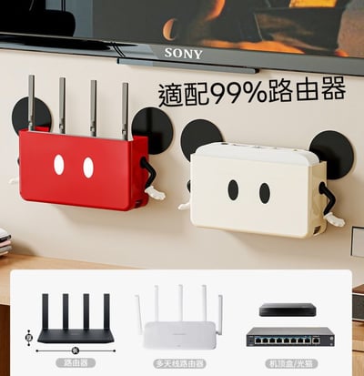 創意路由器收納盒｜壁掛式WiFi/光纖/電視盒遮線神器2