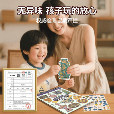 解壓好物邊玩邊貼 修復文物貼紙療癒手帳5