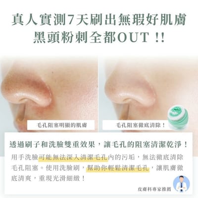 快閃團!! 日本Warm高彈力蛋膜發熱衣套裝  獨家再送 美國EcoTools 深層潔顏刷*1『10/15結單』7
