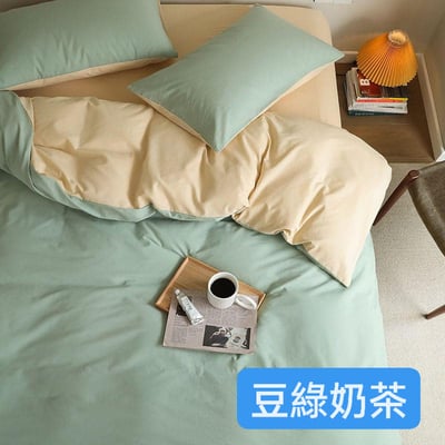 莫蘭迪拼色純棉單人 雙人床包組1