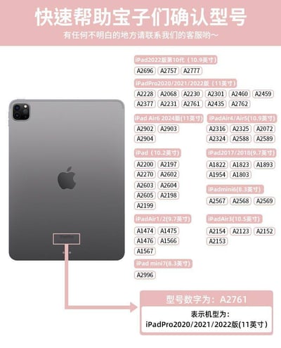 韓系藍棕條紋iPad保護套 Air/Pro系列平板殼6