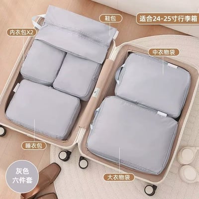 旅行必備  40%壓縮衣物收納袋2件組 一拉省空間  行李箱瞬間多一層10