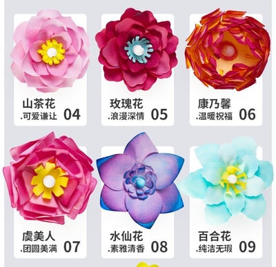 小小花藝師 DIY手作花束材料包10