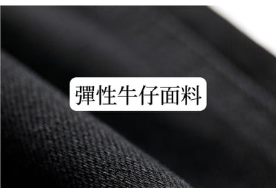 一定要買的瘦瘦黑褲 視覺爆瘦微喇小黑褲6