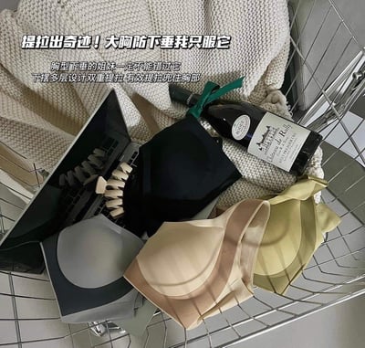 新款提拉收副乳無鋼圈內衣一組兩件   現貨2