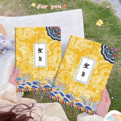 聖旨到 聖旨好運來iPad平板保護殼1