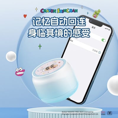 廠商清貨 迷你桌面蠟筆小新藍牙音響2