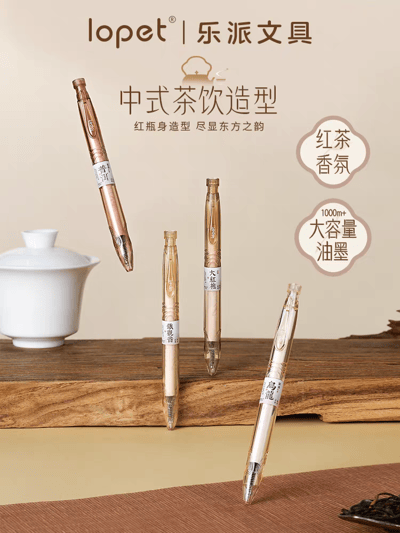 Lopet樂派茶香中性筆套裝 紅茶組加綠茶組共8隻9