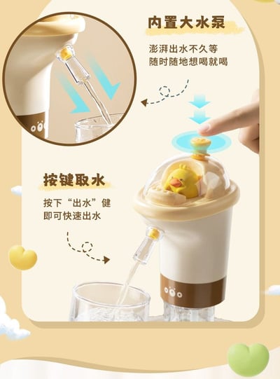 可愛造型  方便實用 家用桶装水電動抽水器11