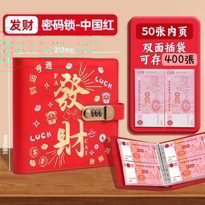 有鎖才安心  財迷專用存錢本 密碼鎖守住每一張現金4