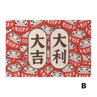 大吉大利可裁剪達摩防滑地墊4