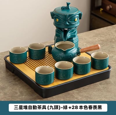 神秘三星堆石磨旋轉茶具套組13