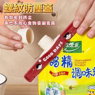 袋裝食品密封神器｜調味料封口夾 控量出料保鮮夾2