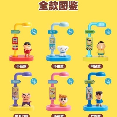 超可愛蠟筆小新聲控調光小夜燈 語音喚醒可充電3