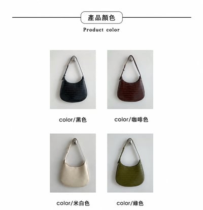 韓系高級感簡約風 百搭鱷魚紋月牙腋下包12