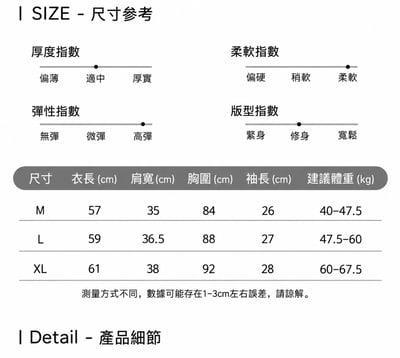 Cerotich 天絲萊賽爾五分袖打底衫 柔軟親膚 高彈修身 百搭內搭上衣11