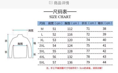 夏秋男款七分袖亞麻襯衫   現貨m 黑色綠色3