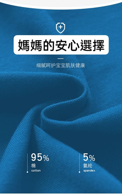 純棉男童奧特曼四角平口褲 內褲2