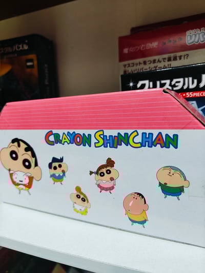 韓國蠟筆小新發條玩具4入  現貨4