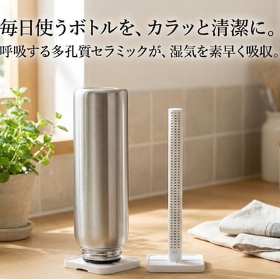 日本廚房小幫手～瓶瓶杯杯快速乾燥架 2入組1