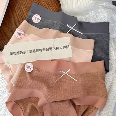 美拉德色系 磨毛純棉全包臀內褲 6 件組1