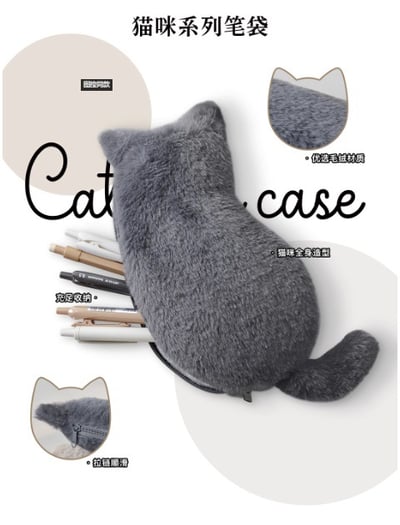 【療癒系】立體貓咪造型毛絨筆袋2