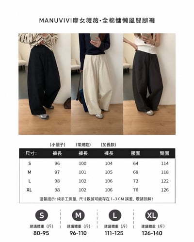 修身高階配色V領條紋開襟衫小外套9