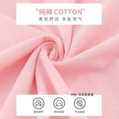 我愛海綿寶寶跟派大星 長袖棉質睡衣組7