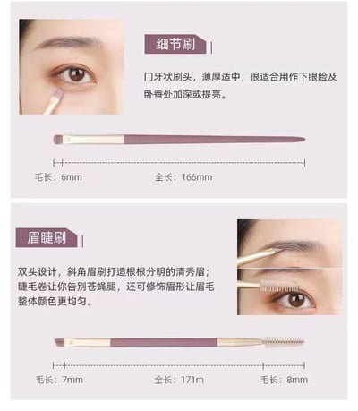 紫薯色系（現貨） 新款9支化妝刷附皮革刷具包9