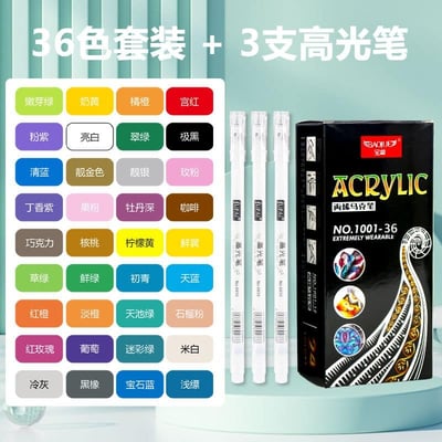 36色丙烯馬克筆組2