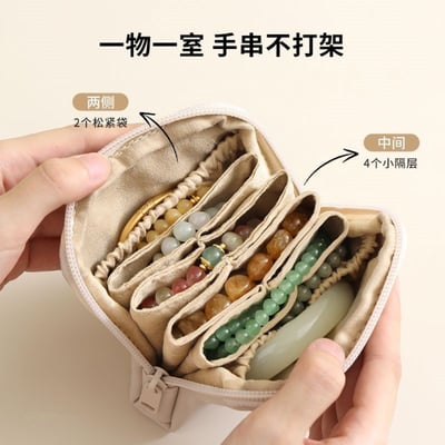 高級感首飾隨身收納包2入 手串珠寶分隔設計・防纏繞不磨損4