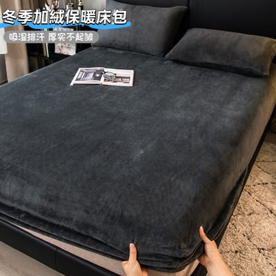 溫暖你的冬天 牛奶絨加厚珊瑚絨床包三件組3