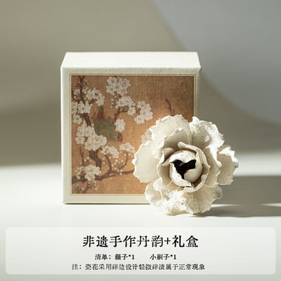 非遺手作粗陶牡丹香插底座 · 線香/香薰兩用家居擺件5