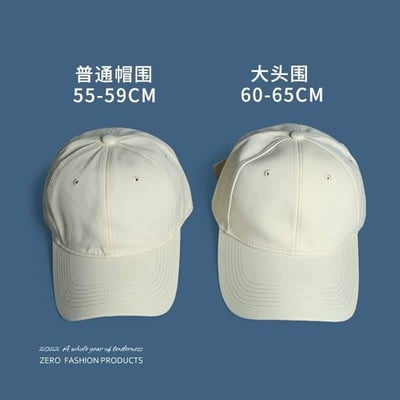 大頭圍專用 男性硬版型棒球帽3