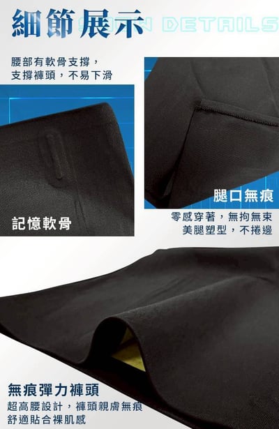 【Hilton 希爾頓】FlowerButterf 法蝶 魔法SO塑褲(壓力褲/超塑褲/塑身褲)10