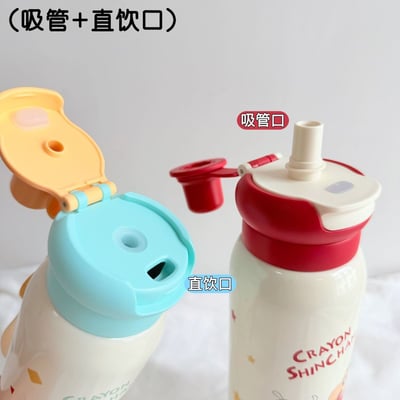蠟筆小新雙飲口保溫杯4