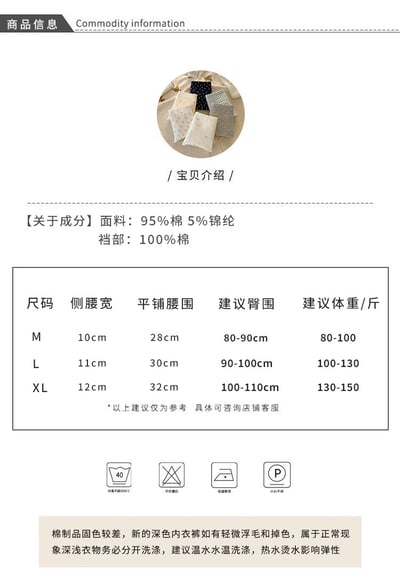 軟fufu超舒服  中高腰全棉平角內褲5件組7