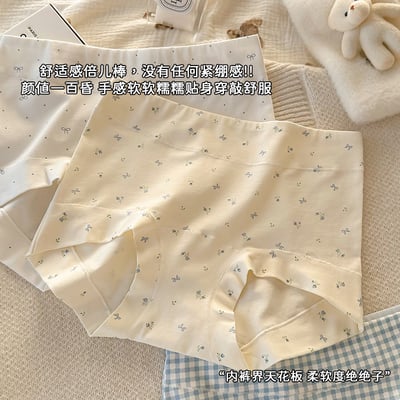 軟fufu超舒服  中高腰全棉平角內褲5件組1