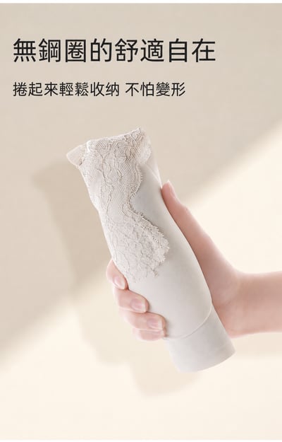 法式蕾絲軟支撐無痕內衣 無鋼圈收副乳舒適內衣7