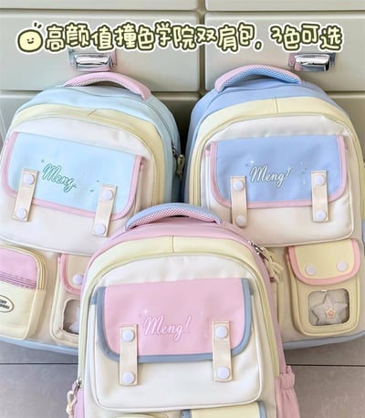 日系甜美拼色雙肩包 高顏值軟萌大容量書包背包1