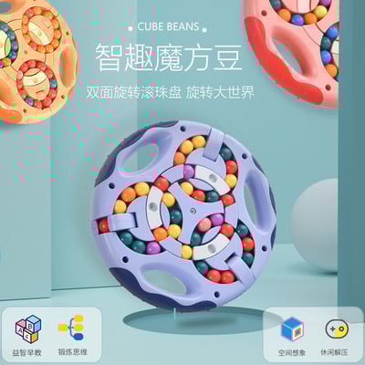 樂齡益智旋轉魔方豆 長輩手腦並用打發時間好幫手5