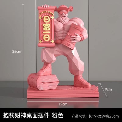 日富一日招財肌肉財神爺4