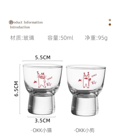 可愛療癒感 貓狗清酒杯 小酌禮物首選5