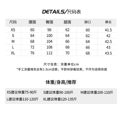 高腰打折顯瘦西裝短褲10