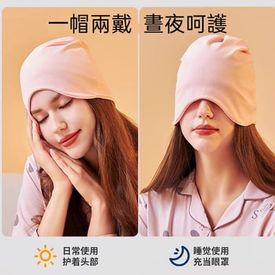 一帽多用日夜皆宜 純棉睡帽防風護頭帽2入4