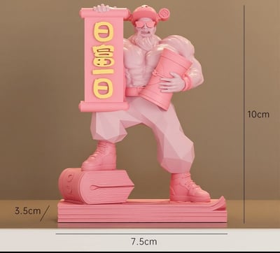 日富一日招財肌肉財神爺 迷你版一對組6