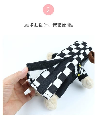 立體飛行狗玩偶時尚款 汽車安全帶護肩套7