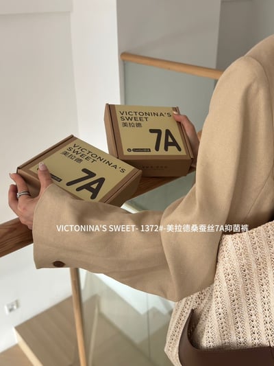 美拉德色系超美的桑蠶絲 7A無痕雲朵內褲22