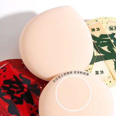 新年限定「發財粉撲」套盒 超軟不吃粉・乾濕兩用 服貼化妝海綿 2入組2